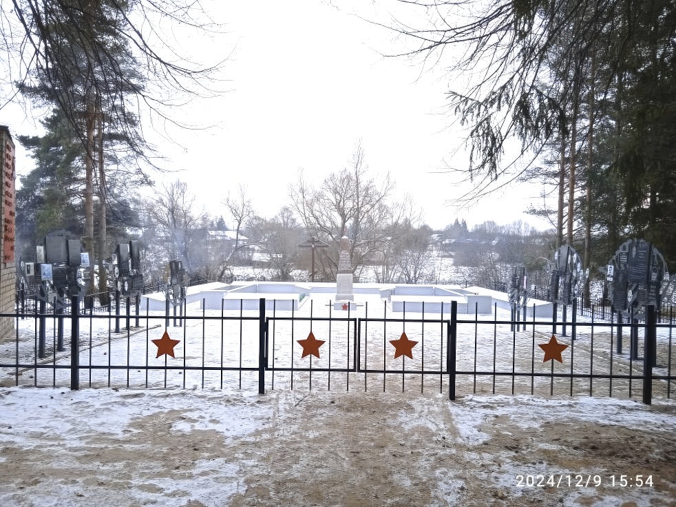 Кладбище советских воинов, погибших в годы Великой Отечественной войны, 1941-1944 гг.